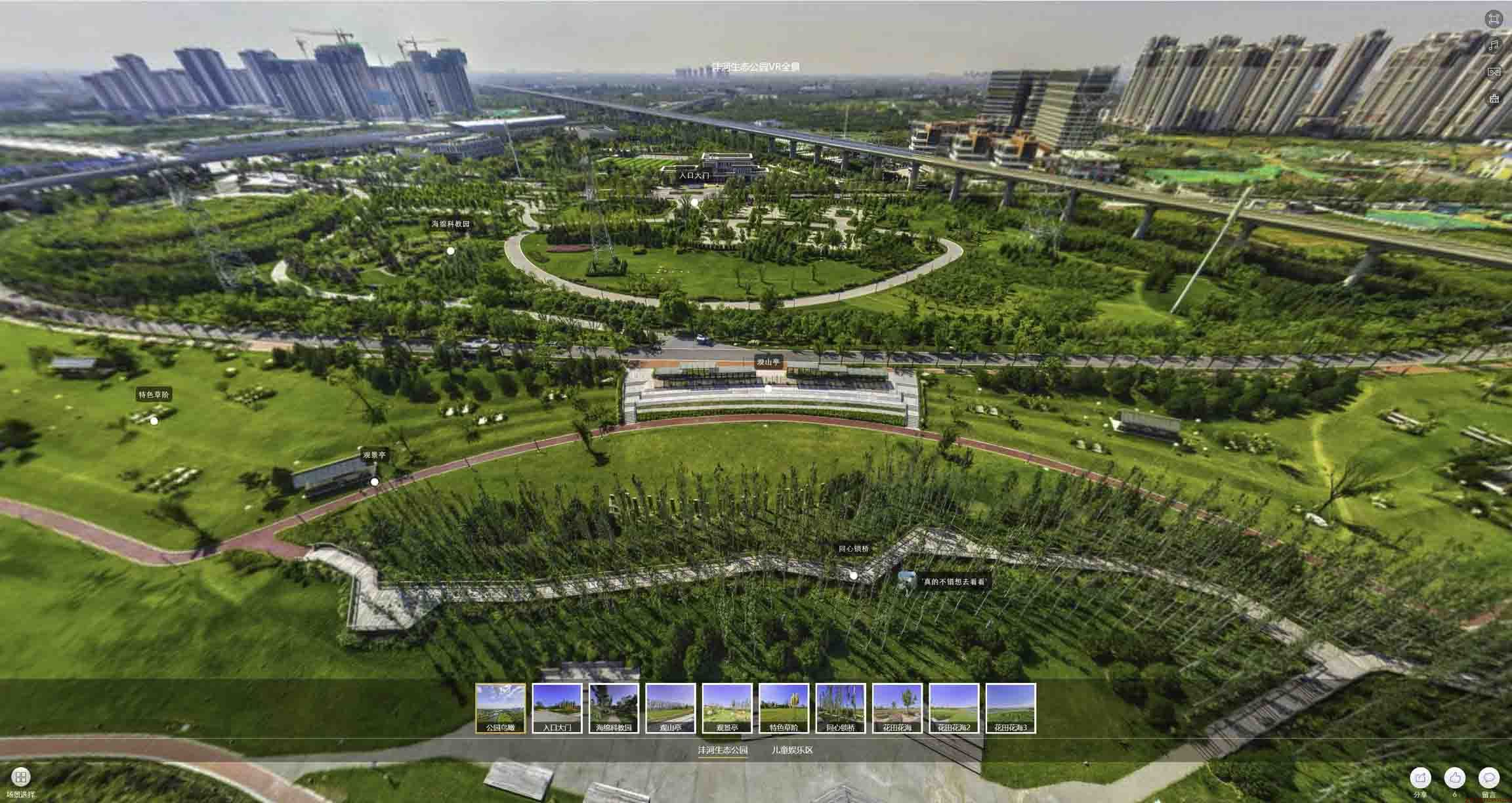揭阳VR全景体验：身临其境的沉浸式感受在手绘地图中的创新应用